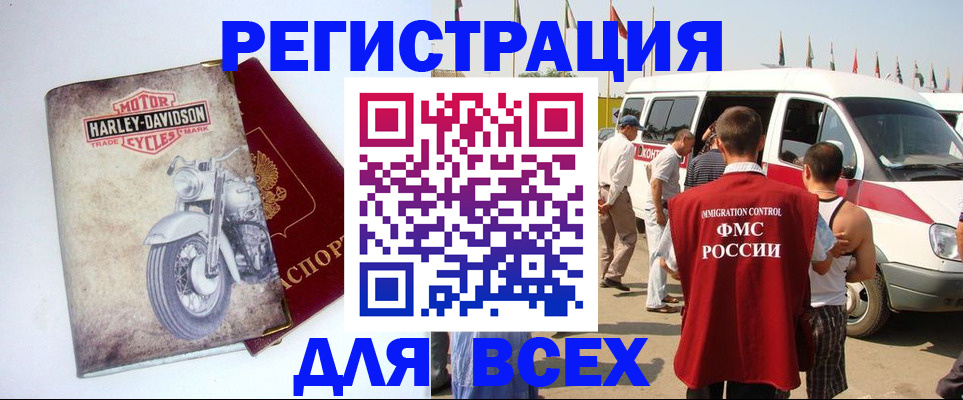 пропишу в квартире в Лесном