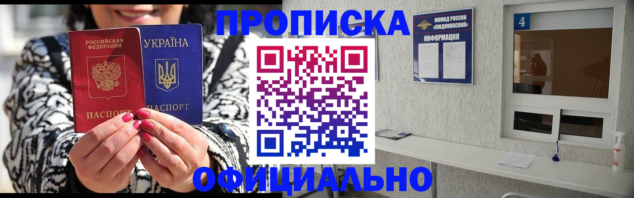форма 3 в Лесном